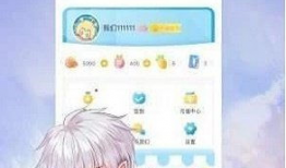 小蛮动漫,青春校园的奇幻冒险之旅