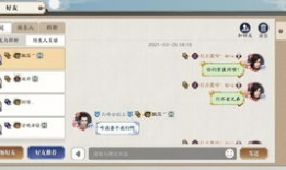 免费吃瓜爆料的微信区,独家内幕大公开！