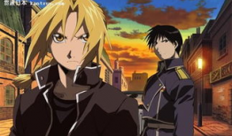 炼金术师动漫,探寻元素奥秘与命运交织