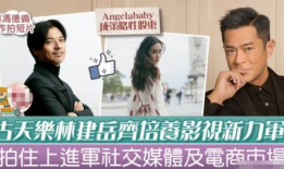 杨颖吃瓜爆料视频播放,揭秘娱乐圈幕后真相