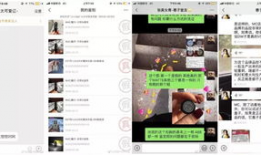 网红吃瓜爆料平台H,独家爆料，娱乐圈幕后真相大曝光