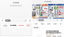 网红吃瓜爆料平台H,独家爆料，娱乐圈幕后真相大曝光